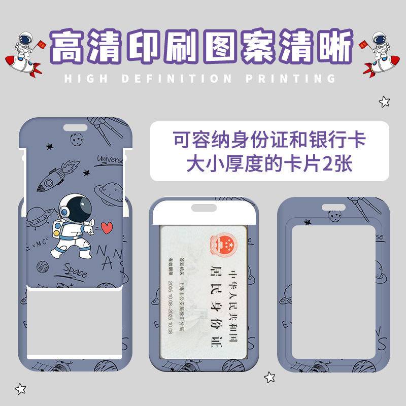 Thẻ sinh viên hoạt hình, thẻ treo cổ, thẻ làm việc, thẻ làm việc, thẻ  ă n, thẻ bảo vệ, thẻ bảo vệ.