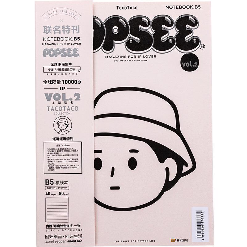 Vở kẻ ngang B5 TACOTACO Collection POPSEE