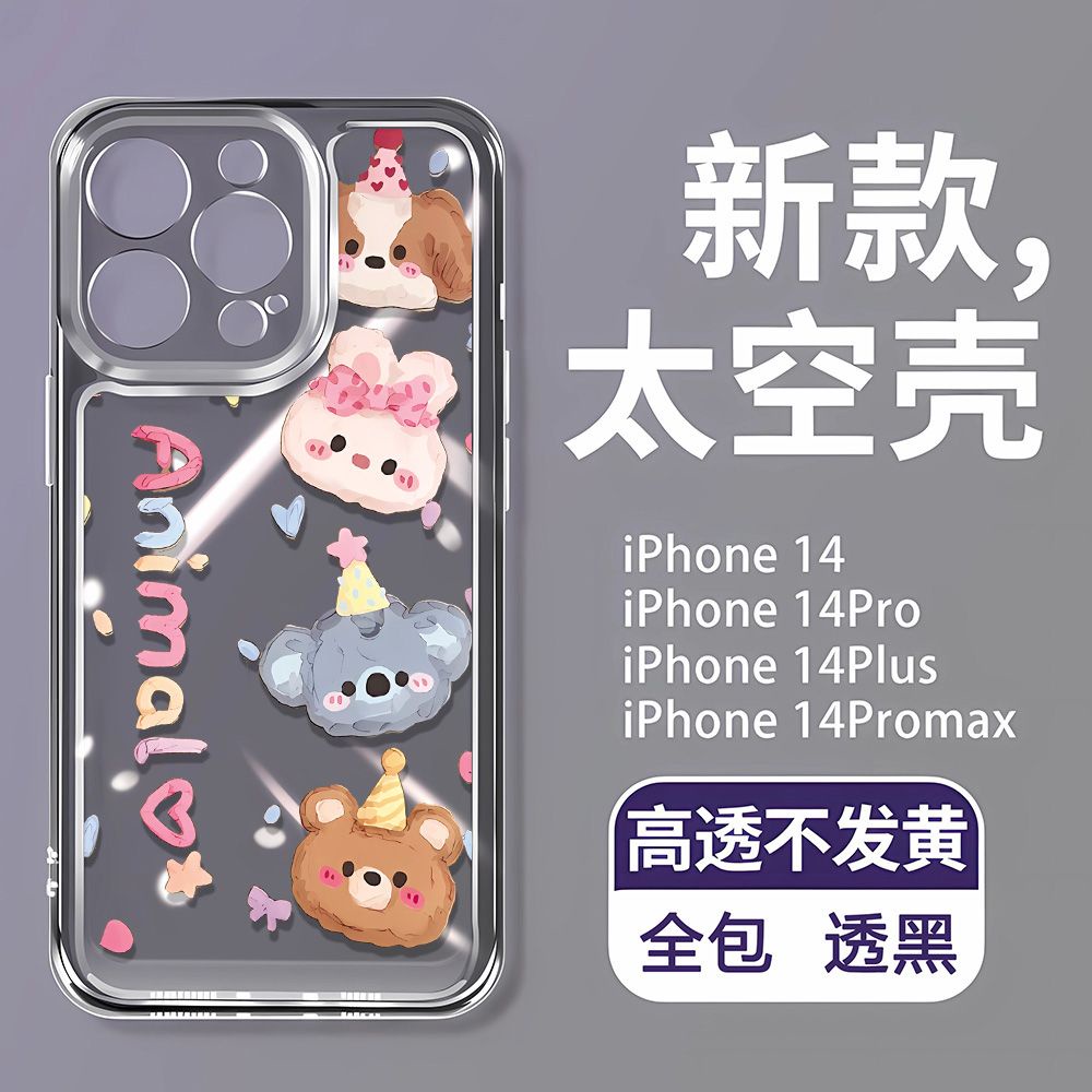 Ốp Điện Thoại Mềm In Hình Chú Chó Hoạt Hình Bảo Vệ Toàn Diện Cho iPhone 7iPhone14Promax8p13 1112