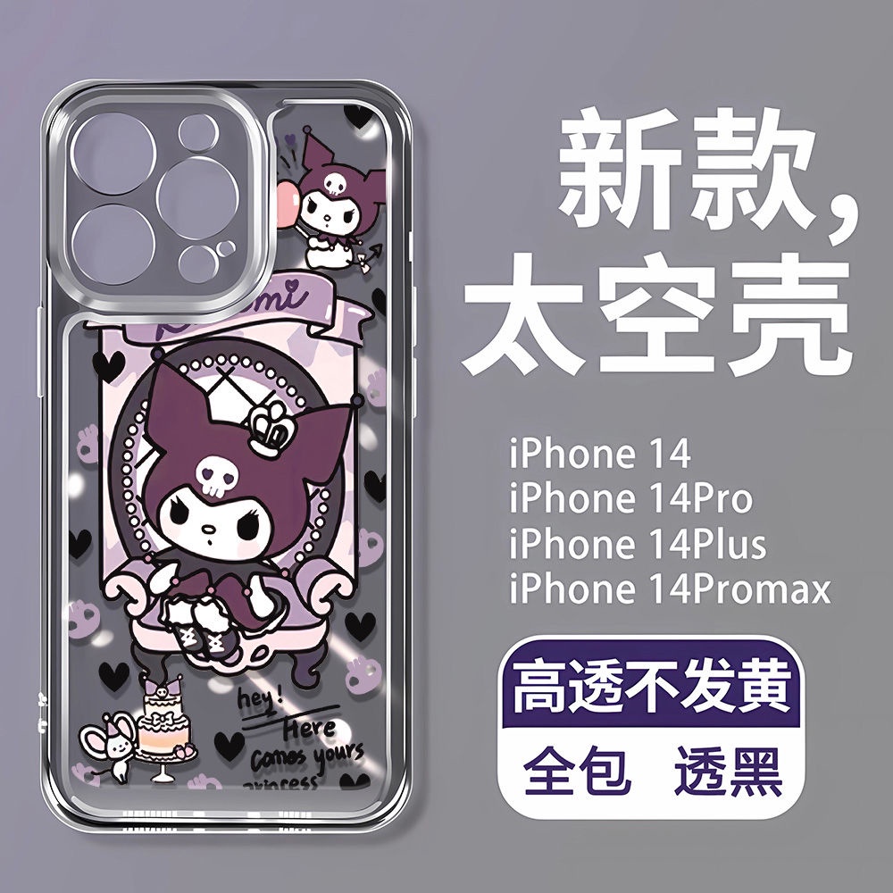 Ốp Điện Thoại Dẻo Màu Tối In Họa Tiết Kuromi Niche V1BU Chống Bụi Bẩn Cho Iphone11 12Promax 7 8p13