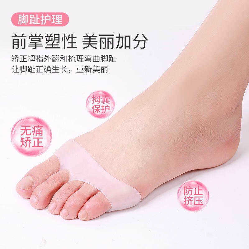 1 Đôi chăm sóc chân Silicone Phụ nữ Giày cao gót Giày phồng rộp Ngón tay Chèn gel Giảm đau Đế mật ong Miếng đệm phía trước