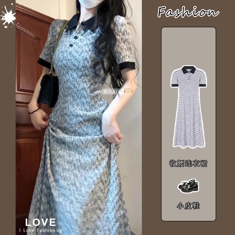 Đầm Chữ A Cổ Polo Màu Sắc Tương Phản Phong Cách Pháp Thời Trang Mùa Hè 2023 Cho Nữ WCM4