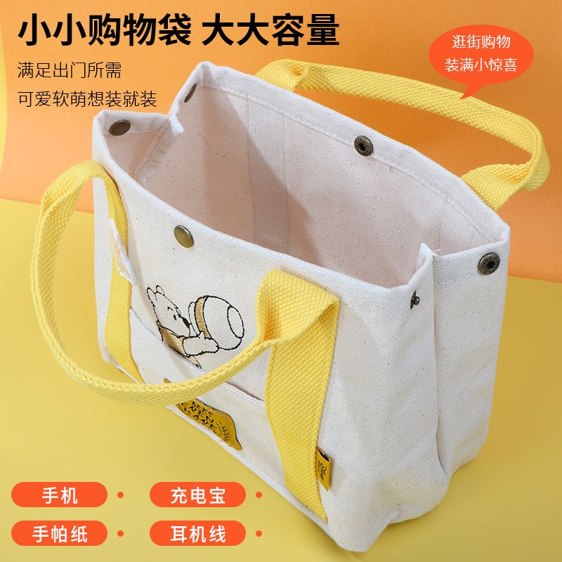 Túi Tote Mua Sắm Họa Tiết Gấu Pooh 24X18 Chip 'n' Dale Dễ Thương