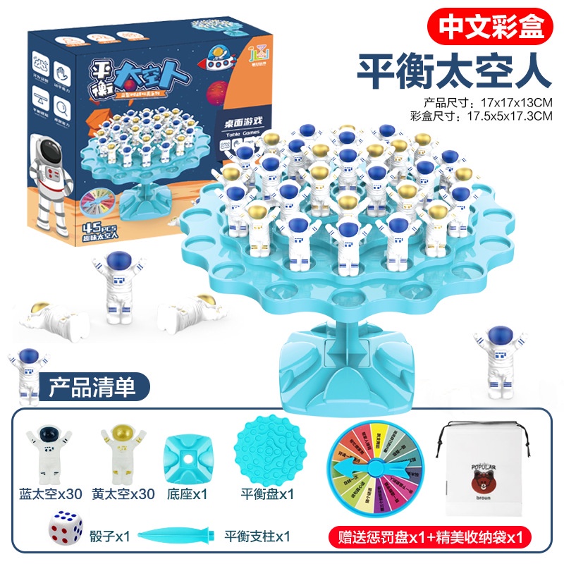 Bộ Đồ Chơi Ếch Cân Bằng Phát Nhạc Vui Nhộn Cho Bé ếch thăng bằng