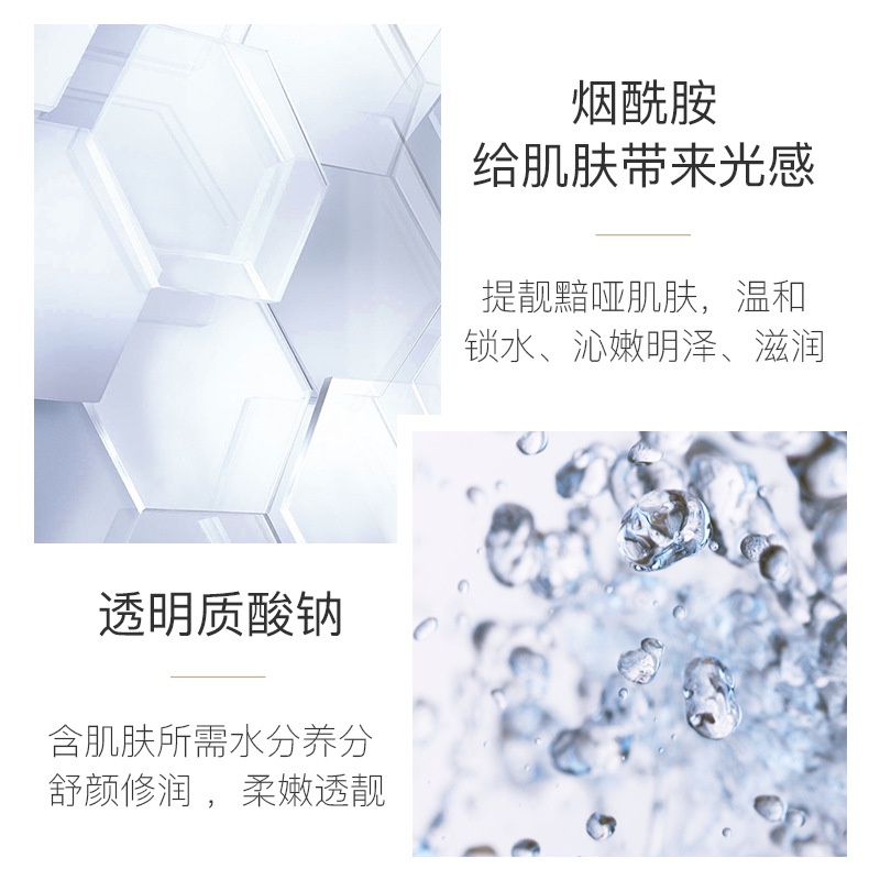 Tinh chất dưỡng da Nhau thai cừu Active Toner Emulsion Bộ chăm sóc da Se khít lỗ chân lông Kem dưỡng ẩm