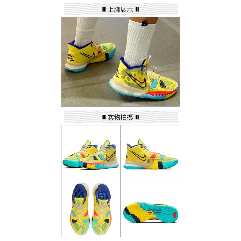 Giày Bóng Rổ Kyrie 7 EP Owen 7 CQ9327-700 - 501-600 Jbxx Chất Lượng Cao