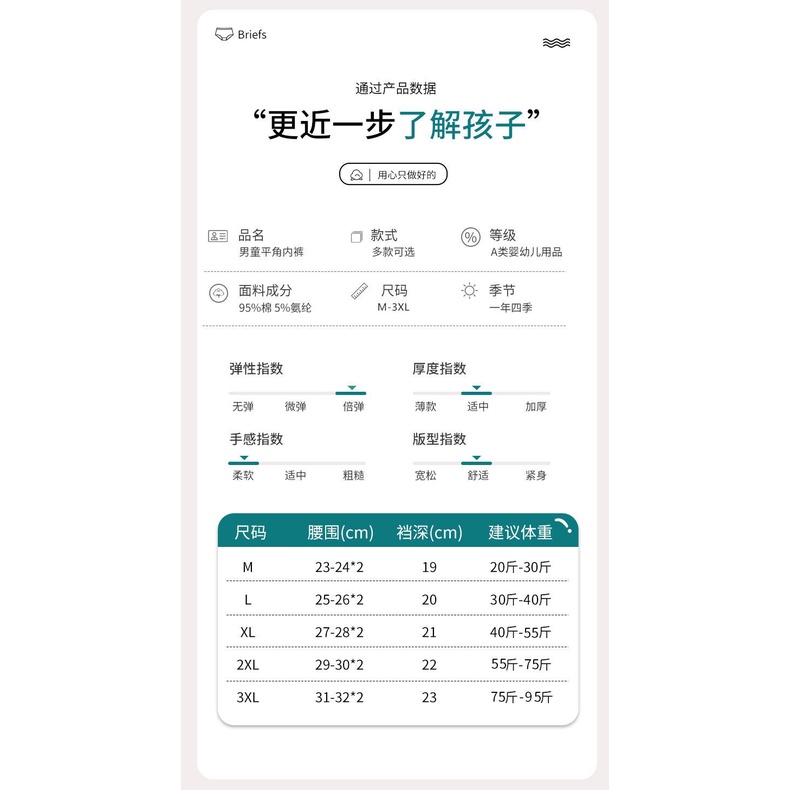 🍒muying🍒 Set 4 quần lót bé trai size đại, Quần lót đùi bé trai ，quần sịp trẻ em nam cotton cao cấp Dinosaur 12-45kg