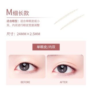 Bán Chạy Đặc Biệt#现货仿真隐形双眼皮贴自然无痕持久定型大眼美目贴内双单眼皮贴#正品7. 24yy