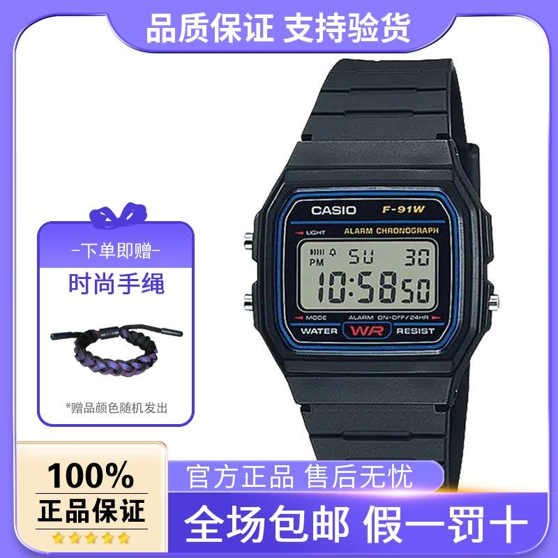 Đồng Hồ Casio F-91W Mặt Vuông Nhỏ Phong Cách retro