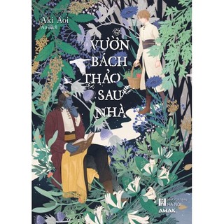 Sách Vườn bách thảo sau nhà - truyện tranh BL - Bản Quyền