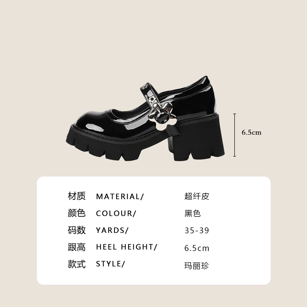 Giày Cao Gót Đế Dày Phong Cách Thời Trang retro Anh Quốc 2023