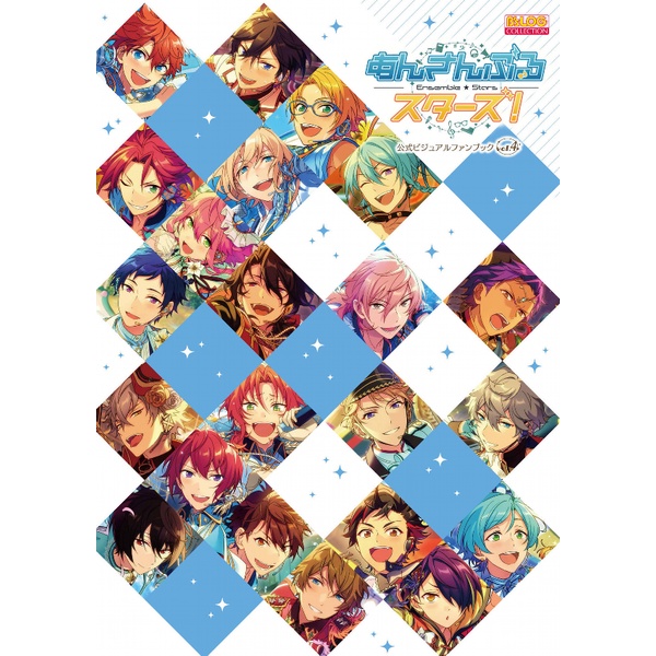 Ensemble Stars! Official Visual Fanbook Vol. 4