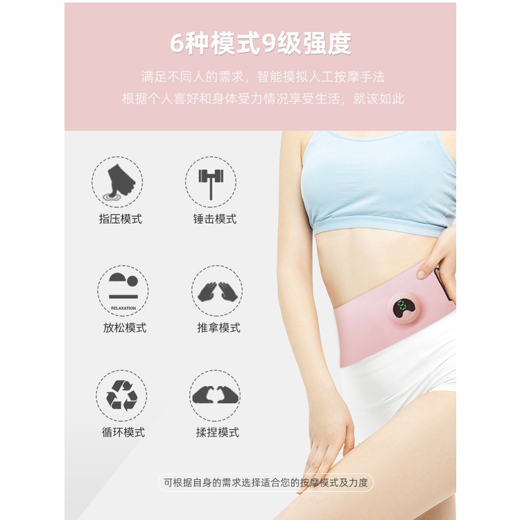 Đai Mát Xa Làm Thon Gọn Eo Thông Minh