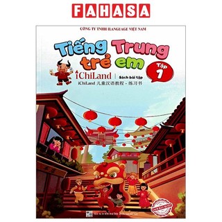 Sách tiếng trung trẻ em ichiland - sách bài tập - tập 1