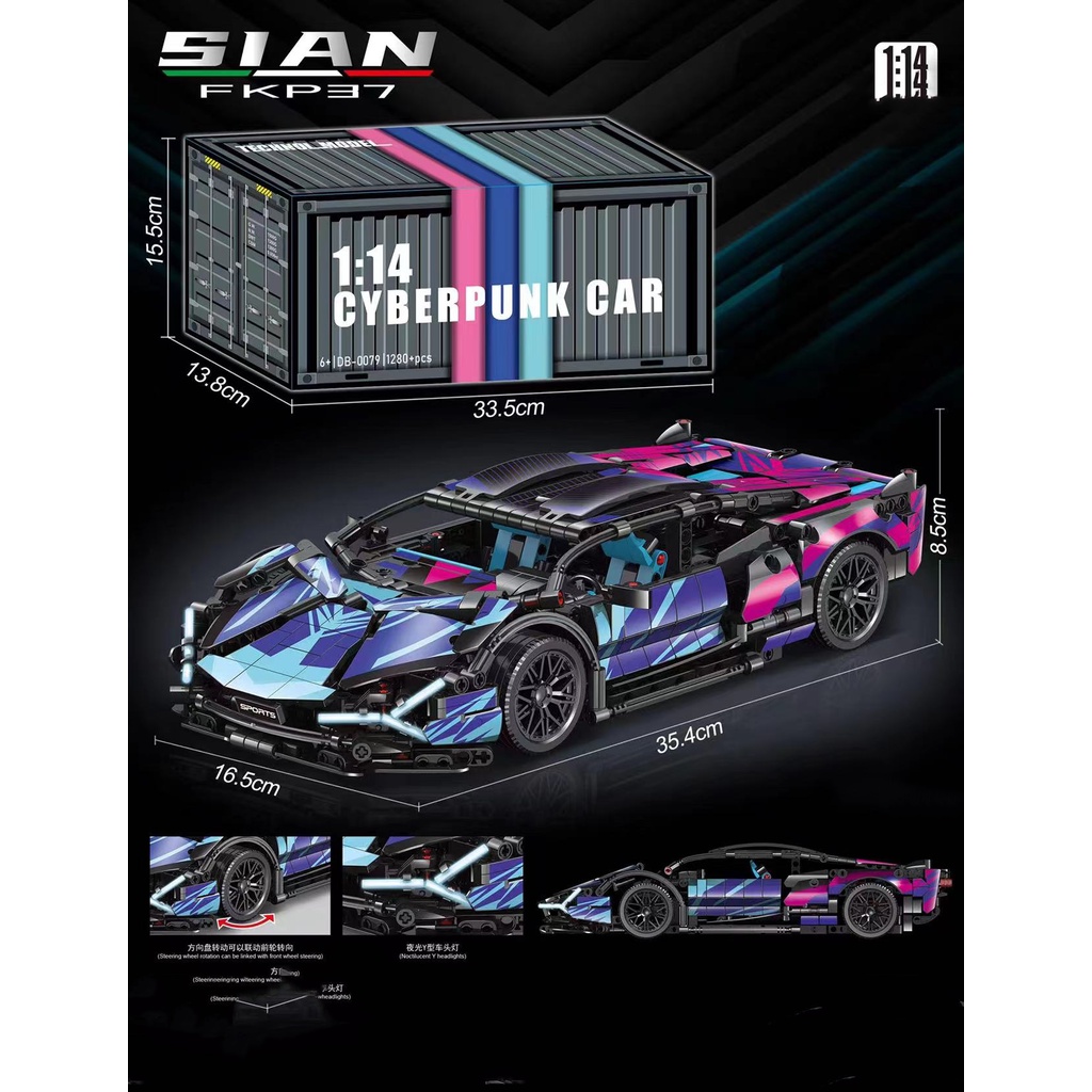 Đồ chơi lắp ráp mô hình siêu xe cyberpunk lam 1:14 FKP 37  1280pcs