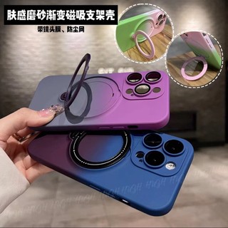 Ốp lưng chống sốc silicon từ tính cho iphone 11 12 13 14 pro max case