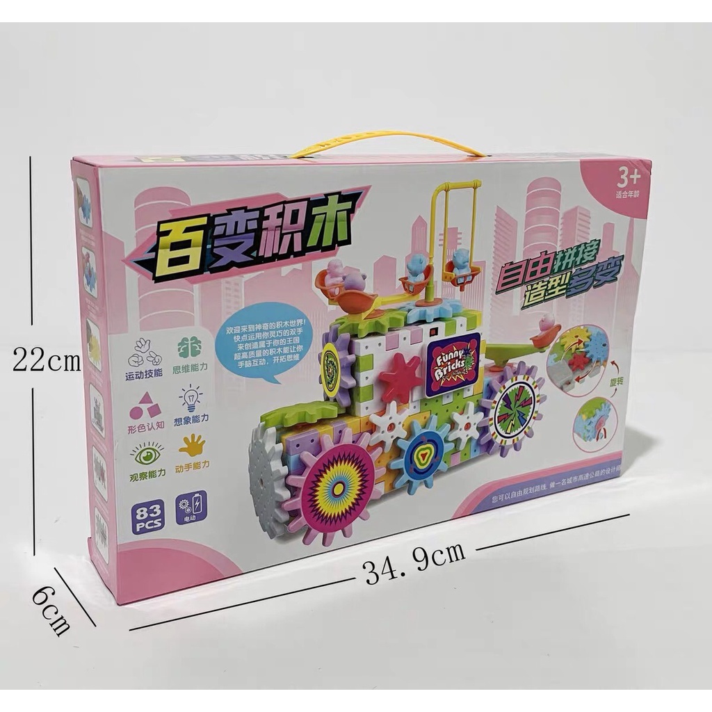 Đồ Chơi Lắp Ráp Bánh Răng Vòng Xoay Chuyển Động 83,135 Chi Tiết, Xếp Hình Giáo Dục Thông Minh Cho Bé- Thepooh
