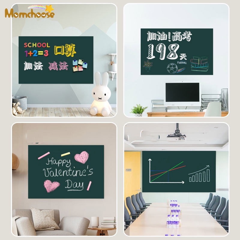 Momchoose từ tính dán bảng đen nhà trẻ em từ tính sắt mềm bảng đen dán tường graffiti tường