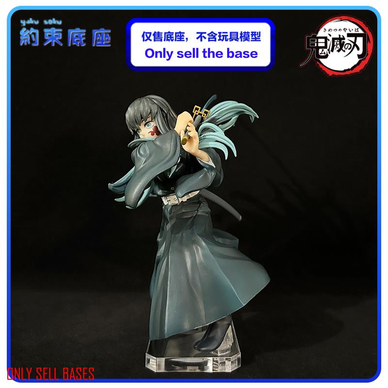 Restraint base demon slayer ichiban tokitou muichirou mô hình nền acrylic trong suốt