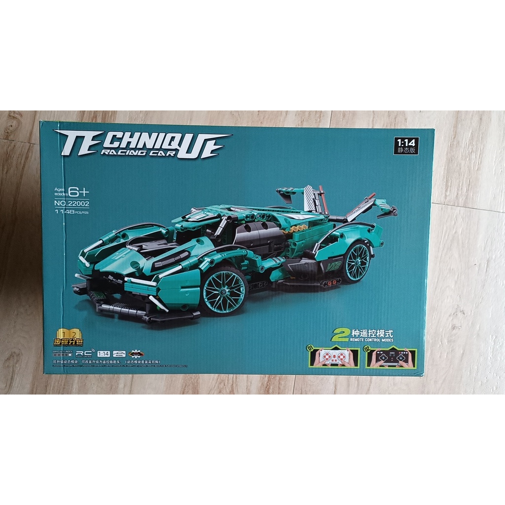 Đồ chơi lắp ráp mô hình siêu xe Technical Lamborghinis V12  1:14 Super Speed Racing Car 22002  1148pcs （phiên bản tĩnh）