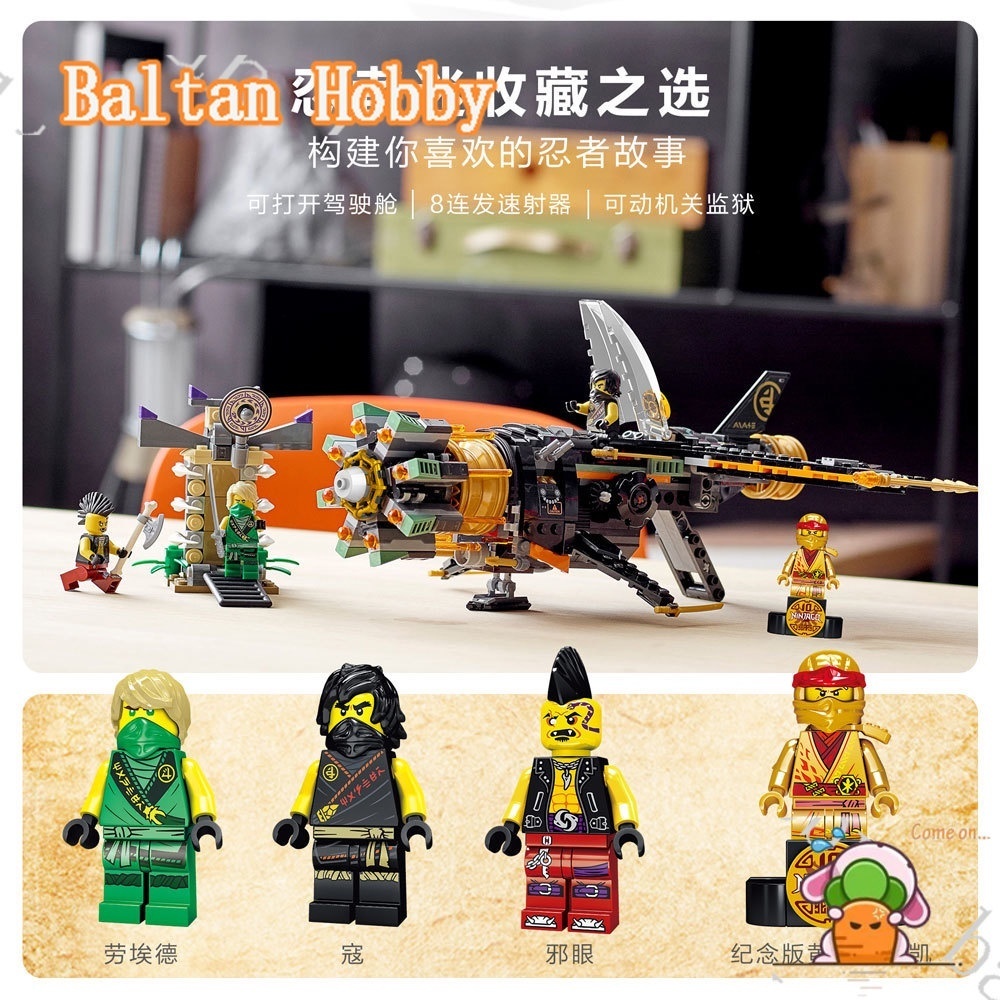 Baltan toy bh1 tương thích với ninjago 71736 boulder blaster 85039 building blocks toy en5