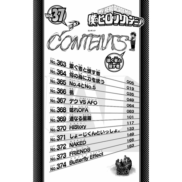 My Hero Academia 37