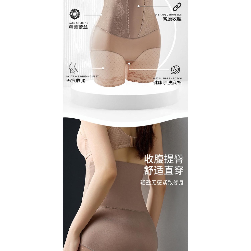 Hàng Mới Về Mới Quần Lót Ren Lưng Cao Định Hình Eo Không Đường May