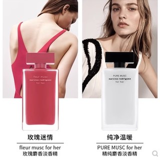 Nước Hoa narciso rodriguez 100ml Cho Nước Hoa