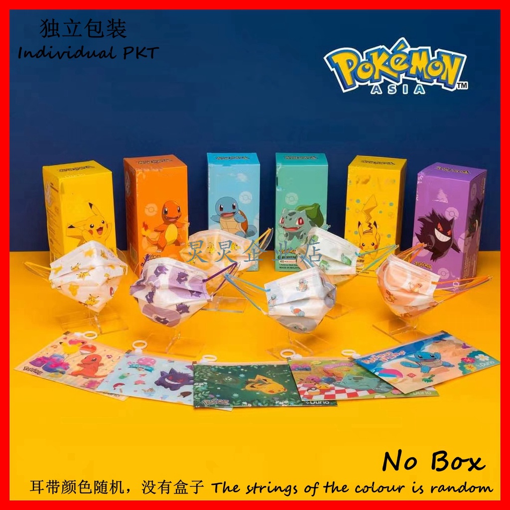 Set 10 Mặt Nạ 3 Lớp 50Deisgn Hình Pokemon / Pikachu Nhiều Màu Sắc Dành Cho Trẻ Em / Người Lớn