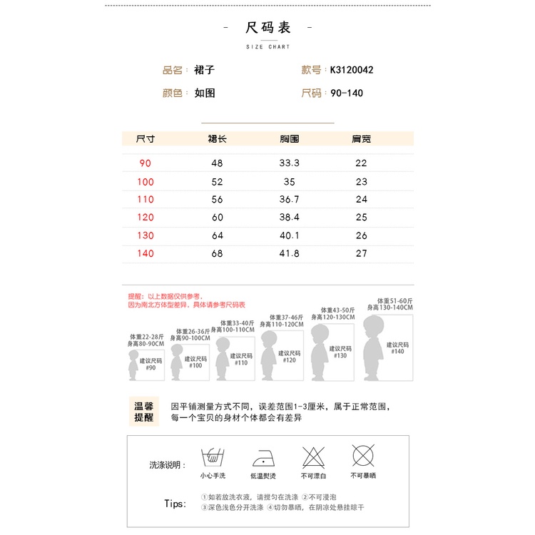 Đầm Cotton Sát Nách Chấm Bi Dễ Thương Phong Cách Hàn Quốc Thời Trang Mùa Hè Cho Bé Gái