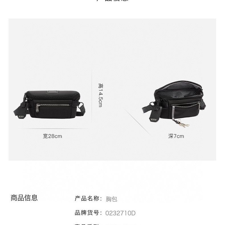 Đèn Led 2023Tumi 2023Tumi Chất Lượng Cao232710Túi Đeo Chéo Ngực 28 * 14.5 * 7cm Họa Tiết Chữ d Alpha Bravo Cá Tính Cho Nam