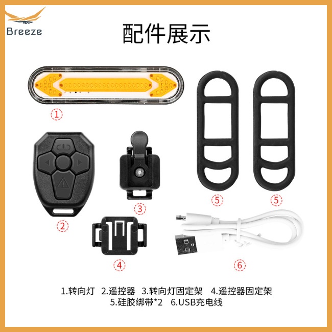 Đèn Led Tín Hiệu Đuôi Xe Đạp Có Điều Khiển Từ Xa Không Dây Sạc Lại Bằng Cổng Usb