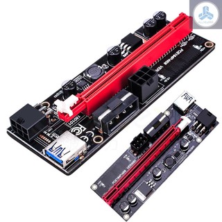 Ver009S PCI-E Riser Card 1X-16X Extender with 4 Solid Capacitors Dual-6pin 4 Pin Graphics Extension ETH Mining Powered Riser Adapter
