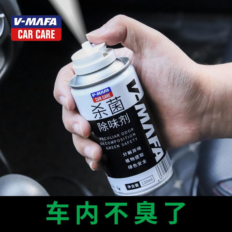 Xịt thơm xe hơi Ô tô - Xịt thơm kháng khuẩn trên Xe hơi Ô tô - Xịt nước hoa xe hơi Ô tô