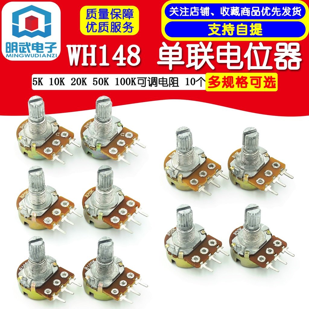 Set 10 Chiết Áp WH148 B10K 5K 10K 50K 100K Chuyên Dụng