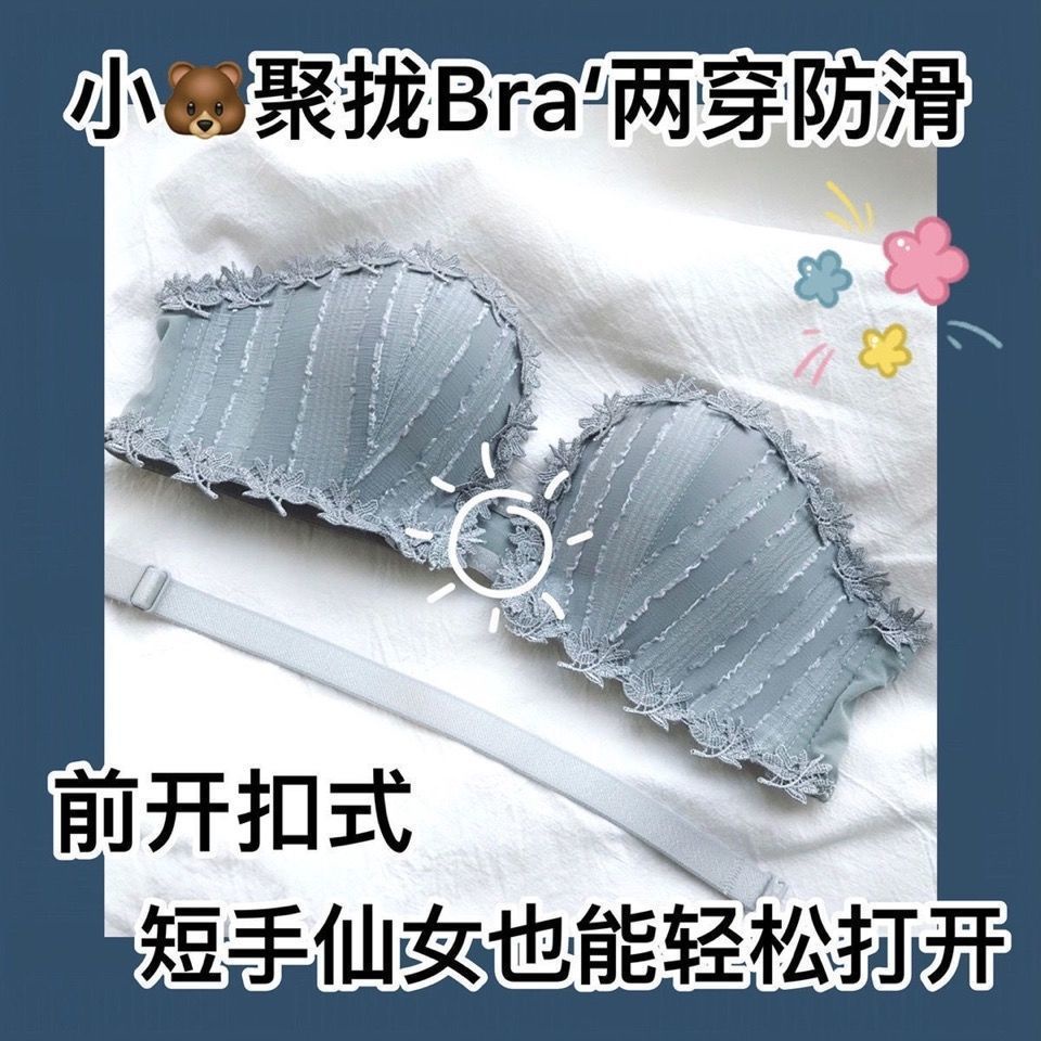 Áo Ngực Không Dây Chống Trượt Cài Khóa Trước Thời Trang Mùa Hè Cho Nữ