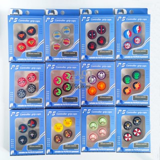 Vỏ Bọc Nút Điều Khiển Chơi Game PS5 PS4 Xbox One