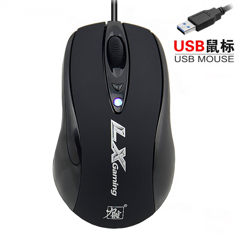 Chuột Chơi Game Lisheng LX-305 CF Warcraft Có Dây USB Chất Lượng Cao