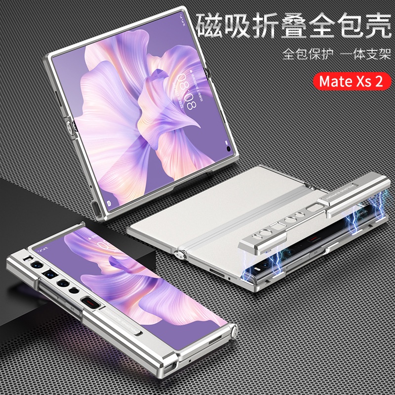 Ốp Điện Thoại Cứng Khung Kim Loại Hít Nam Châm Có Giá Đỡ Cho Huawei Mate xs2 Mate xs2