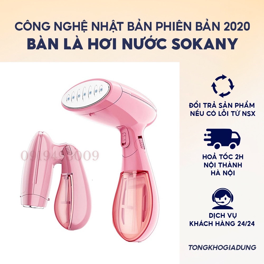 Bàn là hơi nước cầm tay đa năng, dung tích lớn, dễ dàng mang theo, Công Nghệ Sokany Nhật Bản 2020