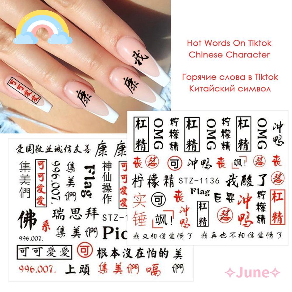 [Hàng mới về] Bộ 1 / 4 miếng dán móng tay hình rắn phong cách gothic độc đáo