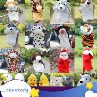 Găng tay con rối hình vịt hoạt hình dễ thương cho bé