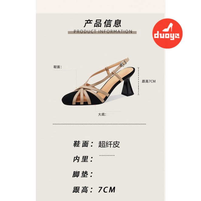 Duoya Thẳng Hàng Từ Nhà Máy ~ [Hàng Có Sẵn] Giày Sandal Cao Gót Dày Hở Ngón Bằng Da Mềm Có Khóa Cài Phong Cách Châu Âu Cho Nữ Miễn Phí