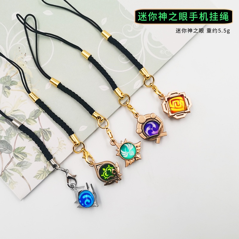Móc Khóa Điện Thoại Hình Vũ Khí Mini Màu Dạ Quang