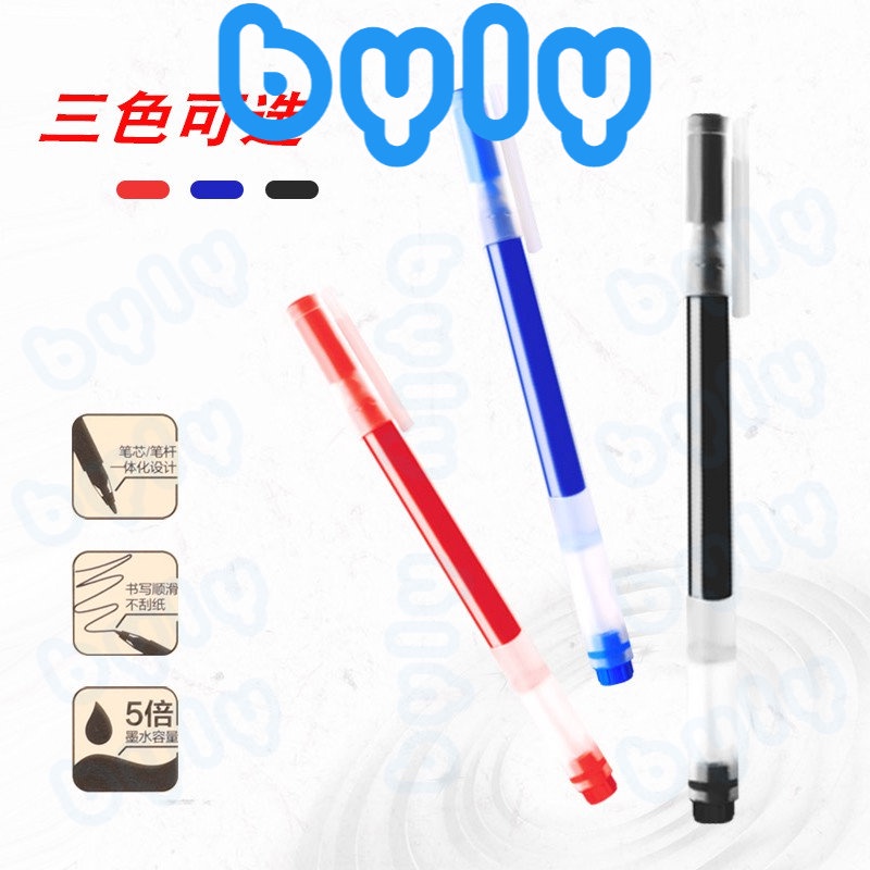 Bút gel 0.5mm vỏ trong suốt mực siêu nhiều viết được 2000m Baoke | PC3808 - ByLy Store