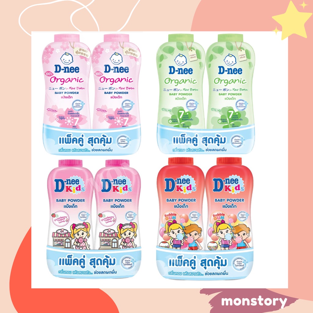 PHẤN THƠM D NEE CHO DA BÉ NHẠY CẢM 380g )