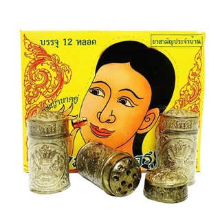 Ống hít xoaņg mũi Thái Lan ( v i ê m x o a n g )