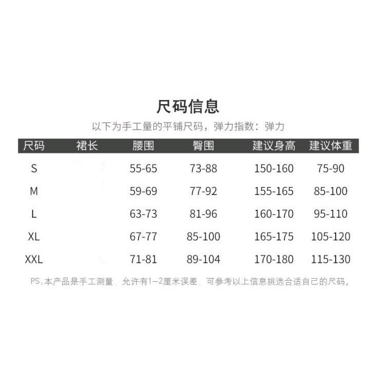 Bộ Trang Phục Khiêu Vũ Gồm Chân Váy Ngắn + Áo Sát Nách + Chân Váy Ngắn Xẻ Tà Chuyên Nghiệp Dành Cho Nữ