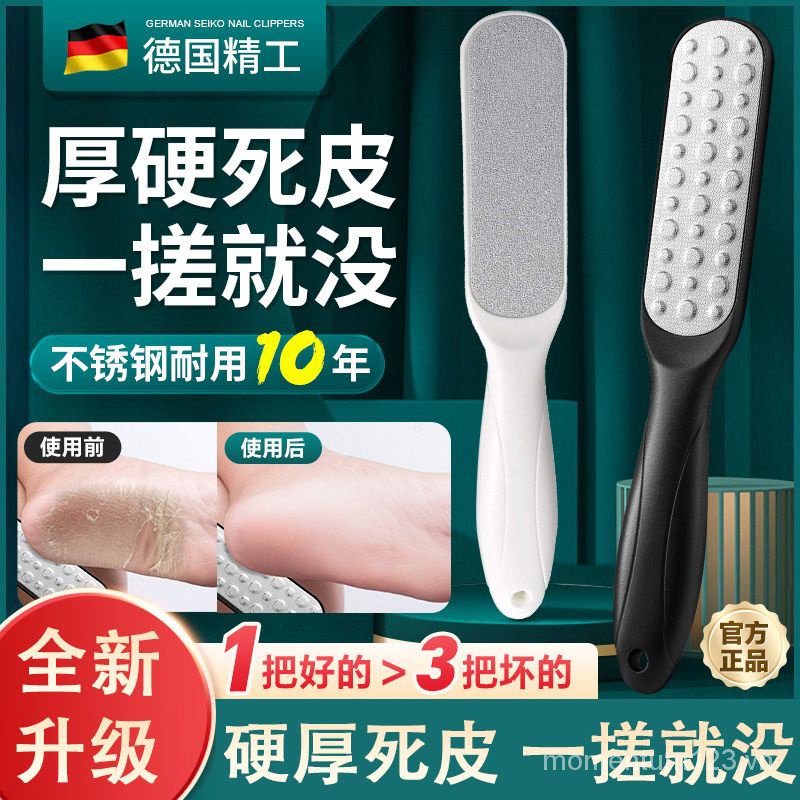 Bộ Dụng Cụ Đá Mài Bàn Chân Tẩy Tế Bào Chết Chất Lượng Cao