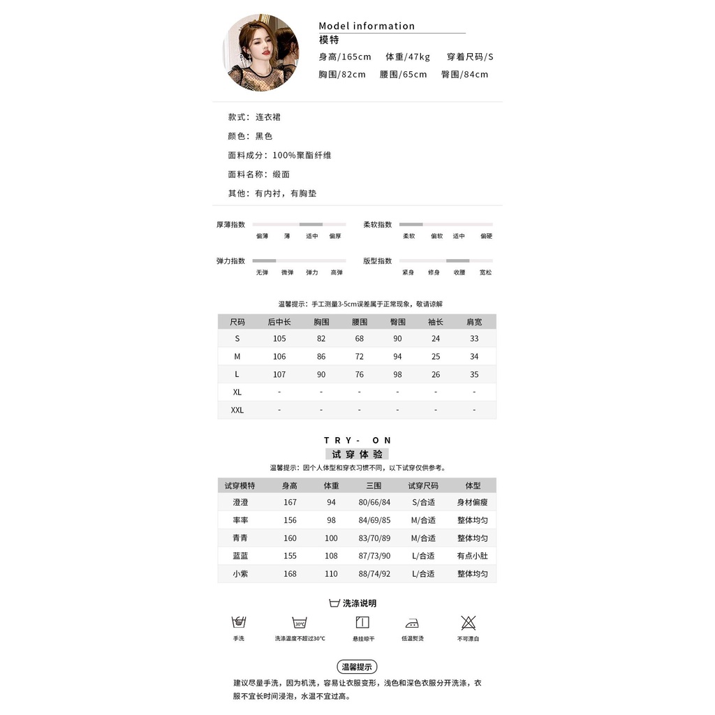 Đầm Đen Tay Phồng Phong Cách Pháp Thời Trang Mùa Hè 2023 Cho Nữ